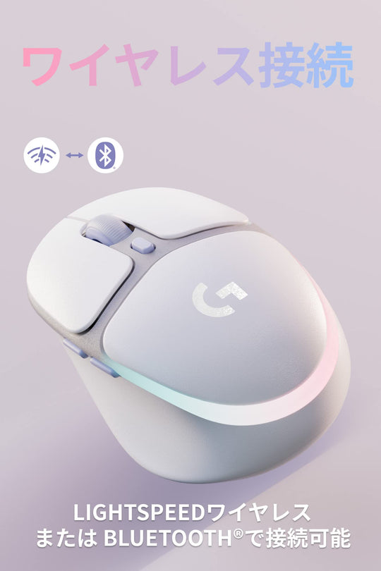 Logitech G705 Wireless Gaming Mouse LIGHTSPEED Bluetooth RGB 85g White - WAFUU JAPAN