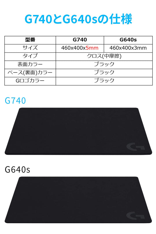 Logitech G740TH Large Gaming Mouse Pad Cloth Surface 460x400x5mm - WAFUU JAPAN