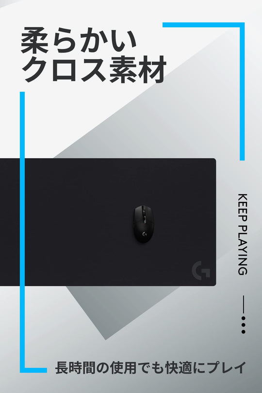 Logitech G840 XL Gaming Mouse Pad 400x900x3mm Black Cloth Rubber Material - WAFUU JAPAN