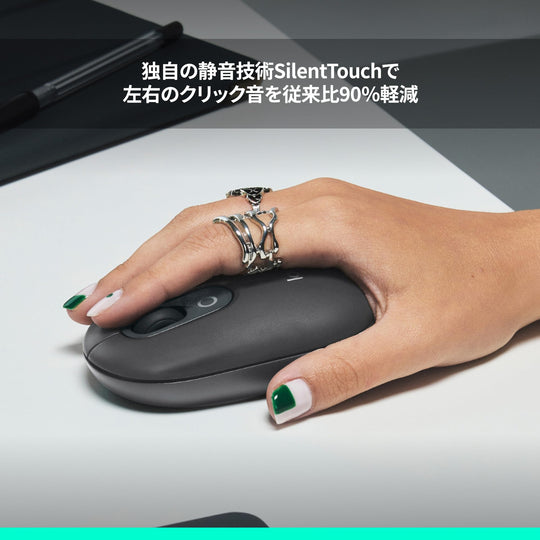 Logitech Pop Wireless Silent Bluetooth Mouse Symmetric Scroll Wheel M370 - WAFUU JAPAN