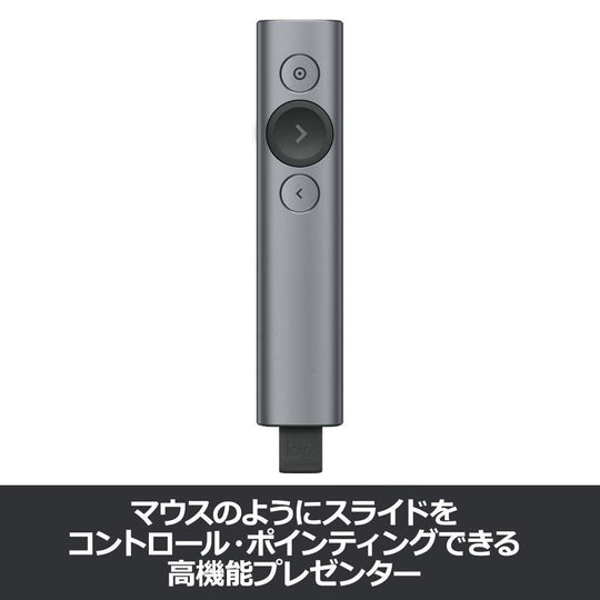 Logitech R1000SL Wireless Presenter Slate Rechargeable for Online Meetings - WAFUU JAPAN