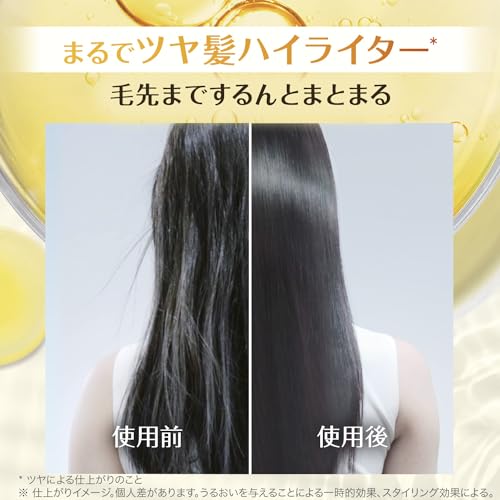 L'Oréal Paris Elseve Extraordinary Oil Hair Mask - WAFUU JAPAN