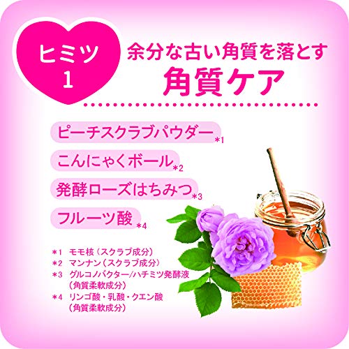 Love Your Butt Hip Care Soap — 80g (single) - WAFUU JAPAN
