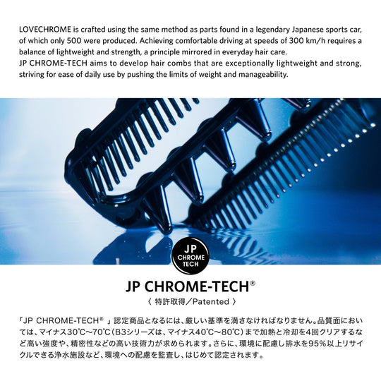 Lovechrome PG Scalp Gua Sha Premium Black Hair Care Comb - WAFUU JAPAN