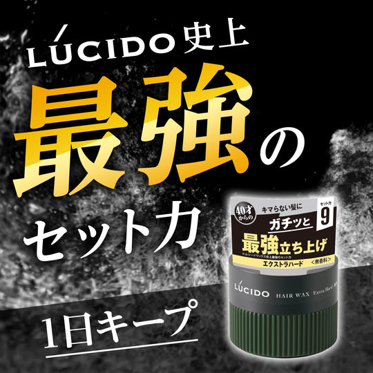 Lucido Extra Hard Unscented Hair Wax for Men 80g Styling Agent - WAFUU JAPAN