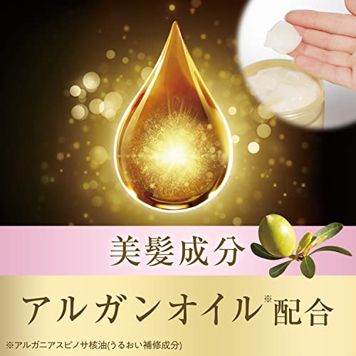 LUCIDO - L Oil Argan Rich Hair Treatment Mask 220g - WAFUU JAPAN