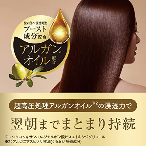 LUCIDO - L Oil Argan Rich Hair Treatment Mask 220g - WAFUU JAPAN