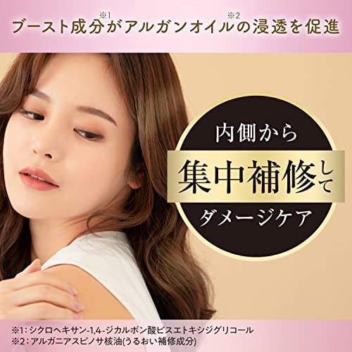 LUCIDO - L Oil Argan Rich Hair Treatment Mask 220g - WAFUU JAPAN