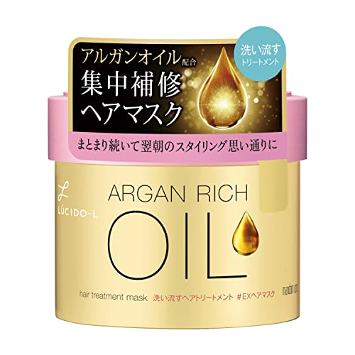 LUCIDO - L Oil Argan Rich Hair Treatment Mask 220g - WAFUU JAPAN