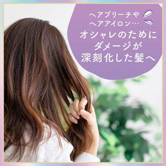 LUCIDO-L #Texture-Reshaping Hair Mask Washable Acid Heat Treatment 200g - WAFUU JAPAN