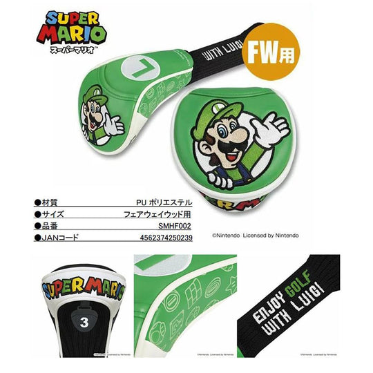 Luigi Super Mario Fairway Wood Headcover (SMHF002) - WAFUU JAPAN