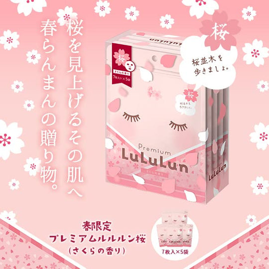 LuLuLun Face Mask Moisturizing UV Protection Premium Sakura (Sakura Scent) 7 x 5 bags - WAFUU JAPAN