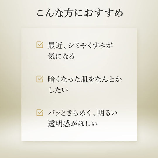 Lululun Face Mask Precious Firming and Radiance Type 32 Sheets 4FB - WAFUU JAPAN
