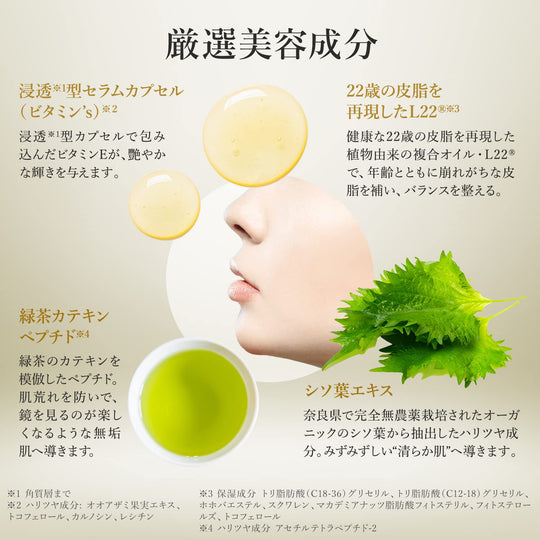Lululun Face Mask Precious Firming and Radiance Type 32 Sheets 4FB - WAFUU JAPAN