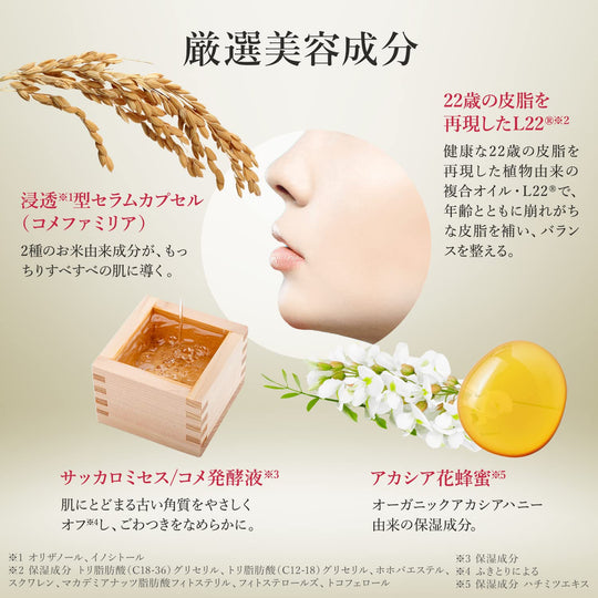 Lululun Face Mask Precious Rich Moisture Type 32 Sheets 4FB - WAFUU JAPAN