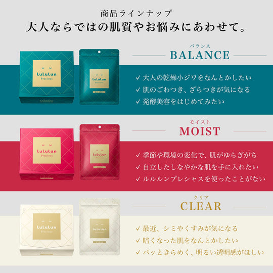 Lululun Face Mask Precious Rich Moisture Type 32 Sheets 4FB - WAFUU JAPAN