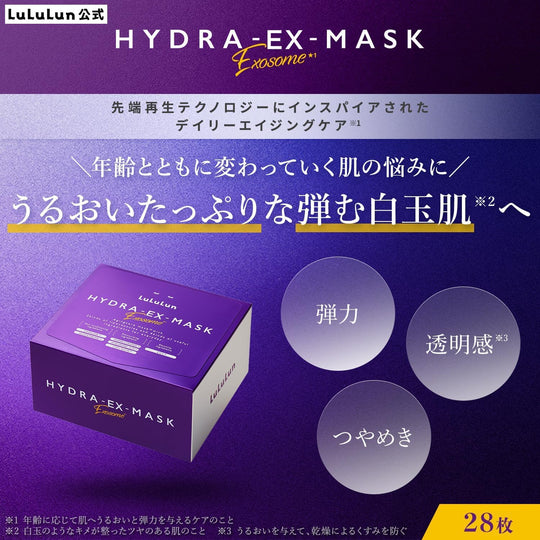 Lululun HydraEX Exosome Face Mask large capacity 28sheet - WAFUU JAPAN