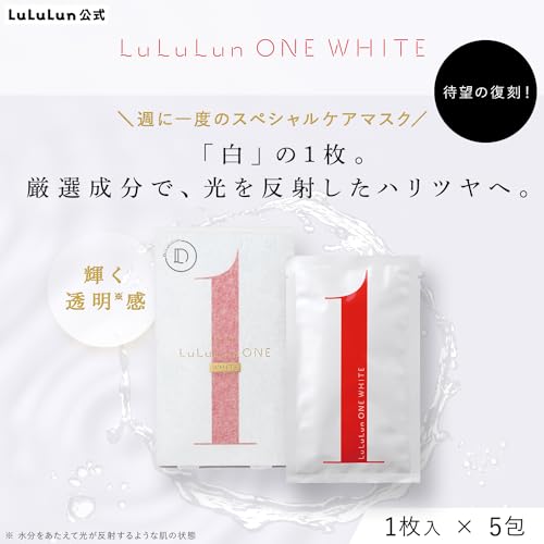 LuLuLun ONE WHITE Special Occasion Face Pack 5 Single Sheet Masks - WAFUU JAPAN