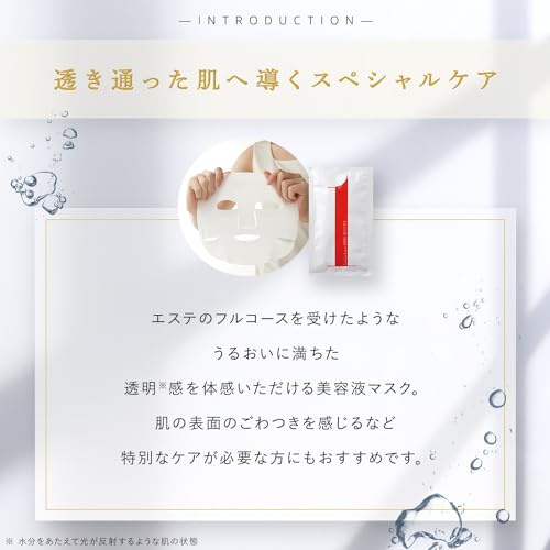 LuLuLun ONE WHITE Special Occasion Face Pack 5 Single Sheet Masks - WAFUU JAPAN