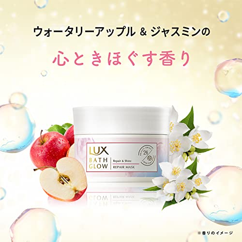 LUX Bath Grow Repair & Shine Repair Mask Treatment 185g - WAFUU JAPAN