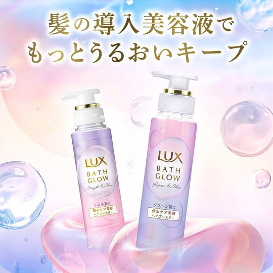 LUX Bath Grow Straight & Shine Hair Booster 180g - WAFUU JAPAN