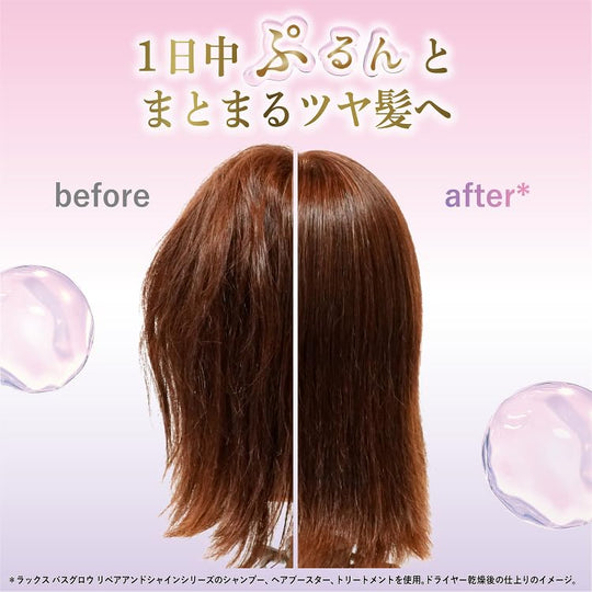 LUX Bath Grow Straight & Shine Hair Mask Rinse - off Treatment 200g Moisturizing Care Beauty - WAFUU JAPAN