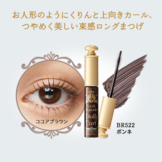 Majolica Majorca Lash Expander Dolly Curl Mascara 6g - WAFUU JAPAN