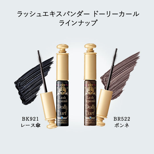 Majolica Majorca Lash Expander Dolly Curl Mascara 6g - WAFUU JAPAN