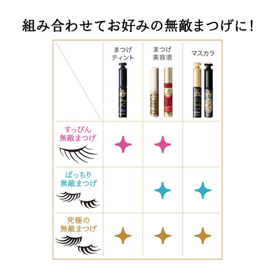 Majolica Majorca Lash Expander Dolly Curl Mascara 6g - WAFUU JAPAN