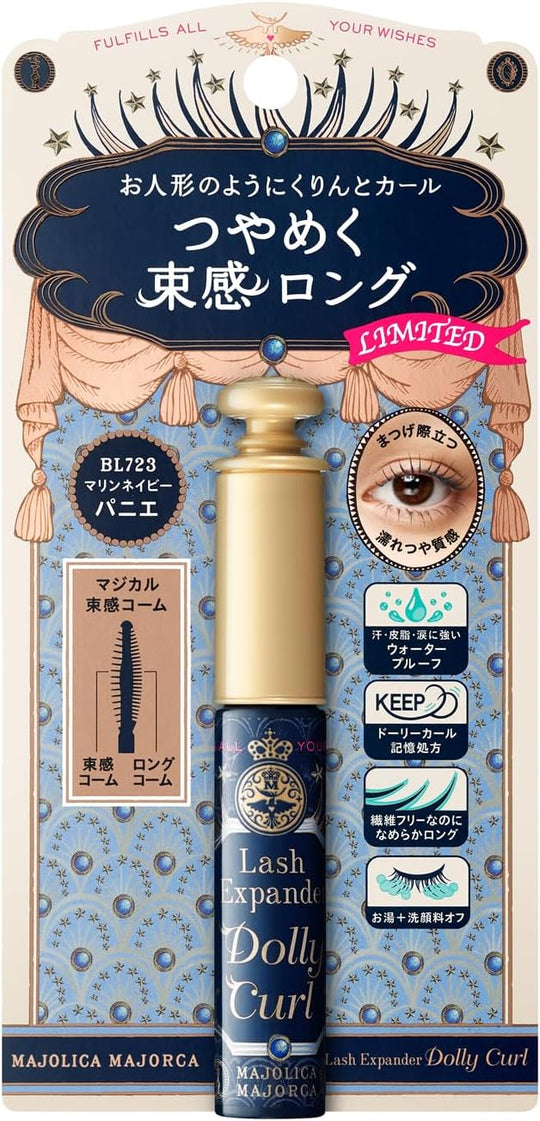 Majolica Majorca Lash Expander Dolly Curl Mascara 6g - WAFUU JAPAN