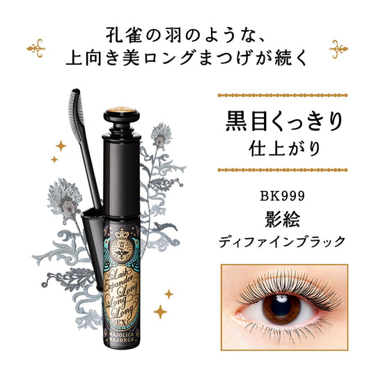 Majolica Majorca Lash Expander Long Long Long EX BK999 Black Eye Define Black - WAFUU JAPAN