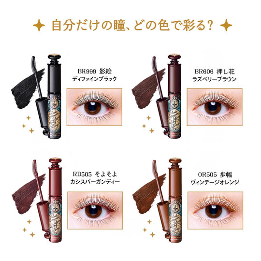 Majolica Majorca Lash Expander Long Long Long EX BK999 Black Eye Define Black - WAFUU JAPAN