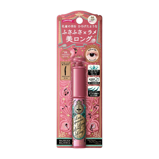 Majolica Majorca Lash Expander Long Long Long EX (Floating) Mascara 20 Curtain Coal 6g - WAFUU JAPAN