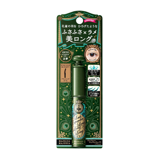 Majolica Majorca Lash Expander Long Long Long EX GR752 Mascara Pistachio Star 6g - WAFUU JAPAN