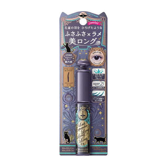 Majolica Majorca Lash Expander Long Long Long EX GY852 Limited Color Mascara GY852 Mystic Gray 6g - WAFUU JAPAN