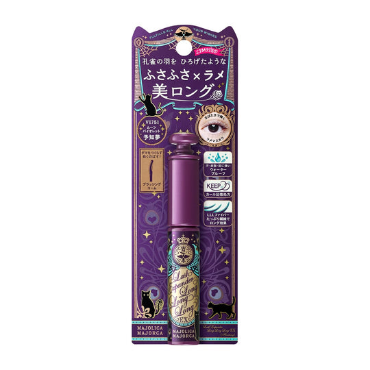 Majolica Majorca Lash Expander Long Long Long EX VI751 Limited Color Moon Violet 6g - WAFUU JAPAN