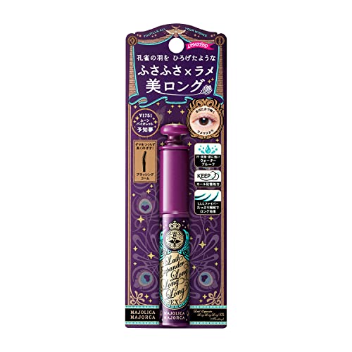 Majolica Majorca Lash Expander Long Long Long EX VI751 Moon Violet 6g - WAFUU JAPAN