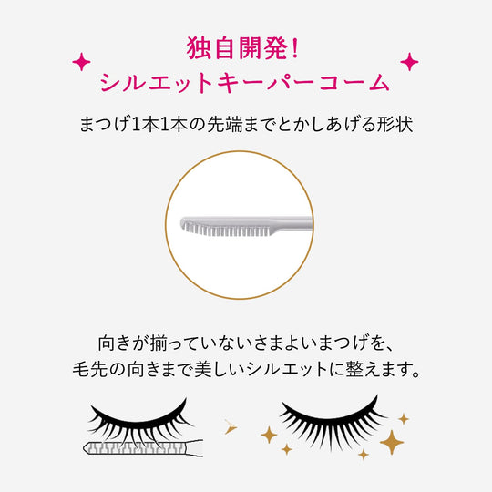 Majolica Majorca Lash Silhouette Keeper Mascara See - through 6g - WAFUU JAPAN