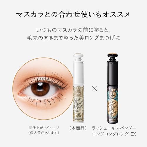 Majolica Majorca Lash Silhouette Keeper Mascara See - through 6g - WAFUU JAPAN