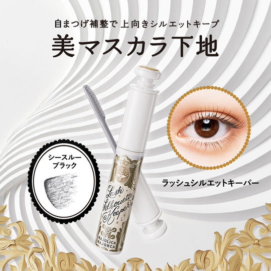 Majolica Majorca Lash Silhouette Keeper Mascara See - through 6g - WAFUU JAPAN