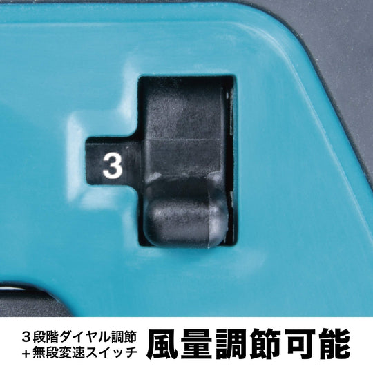 Makita 18V Cordless Blower UB185DZ (Battery & Charger Sold Separately) - WAFUU JAPAN