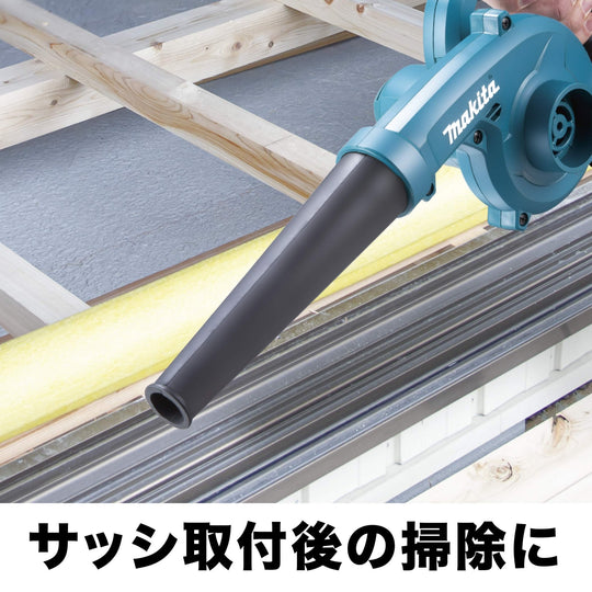 Makita 18V Cordless Blower UB185DZ (Battery & Charger Sold Separately) - WAFUU JAPAN