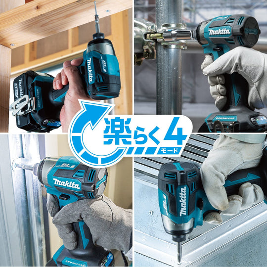 Makita 18V Cordless Impact Driver (Yellow) — 2x 6Ah batteries Charger & Case - WAFUU JAPAN