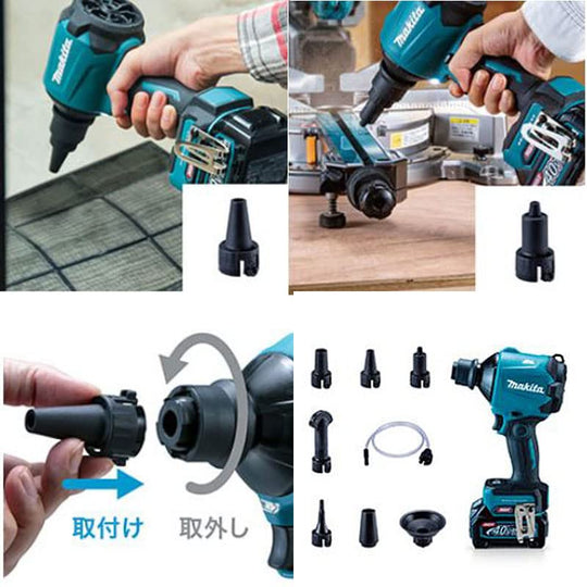 Makita 18V Cordless Rechargeable Air Duster AS180DZ - Tool Only - WAFUU JAPAN