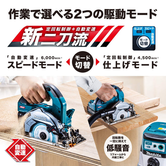 Makita 40Vmax 125mm Rechargeable Maruonoko black HS007GZB - WAFUU JAPAN