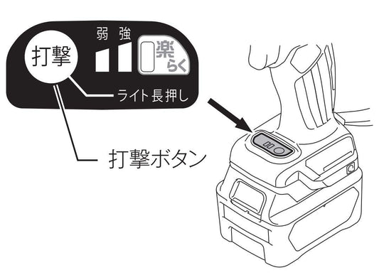 Makita Cordless Impact Driver TD111DSHX — Blue - WAFUU JAPAN
