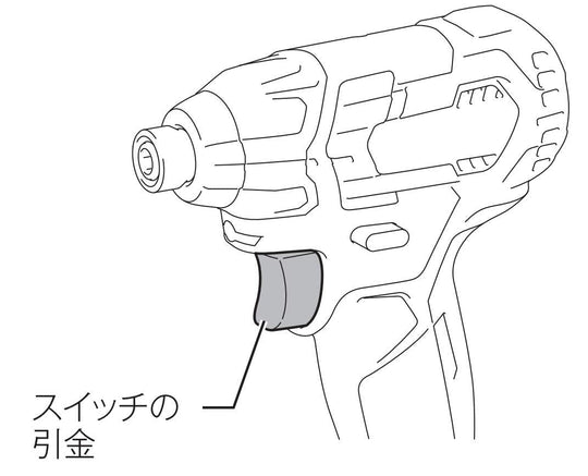 Makita Cordless Impact Driver TD111DSHX — Blue - WAFUU JAPAN