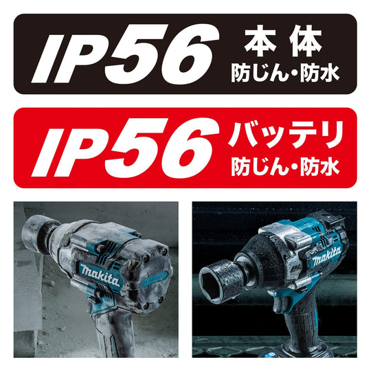 Makita Cordless Impact Wrench 40Vmax 2x2 5Ah Batteries Charger & Case TW007GRDX - WAFUU JAPAN