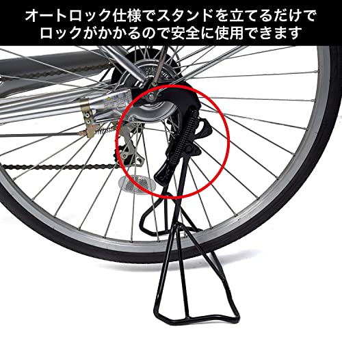 MARUHACHI Double Big Stand for External Transmission 26 - 27 Inch Bicycle - WAFUU JAPAN