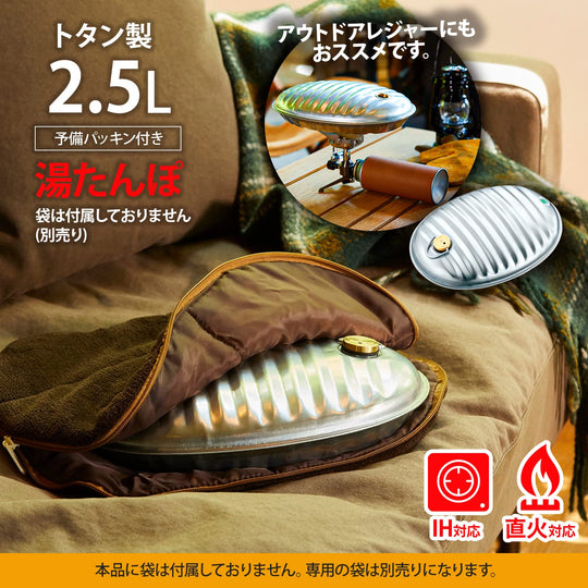 MARUKA Hot water bottle Ace 2 5L 022500 bagless - WAFUU JAPAN